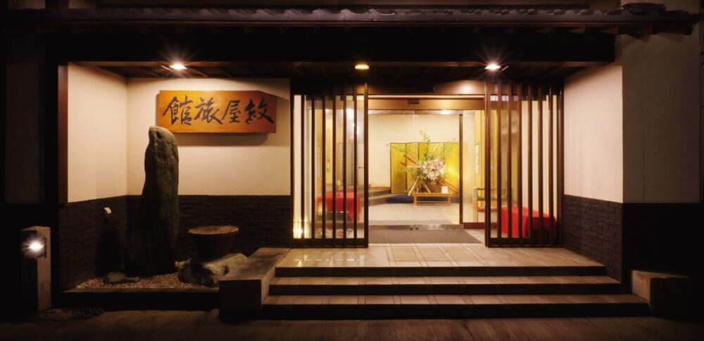 温泉旅館紋屋のエントランス