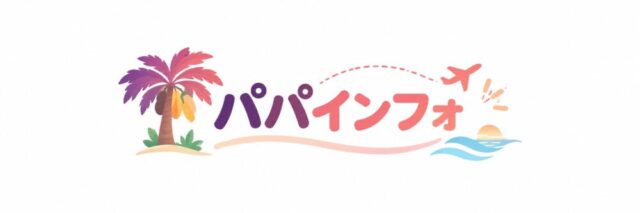 けいパパ