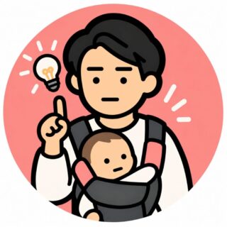 筆者