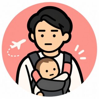 筆者