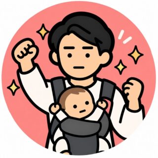 筆者
